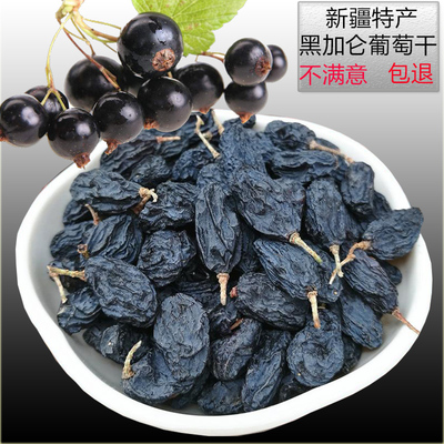 干果 大自然饋贈的營養寶庫