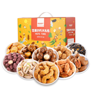 一箱堅(jiān)果里的溫柔心意 良品鋪?zhàn)訄?jiān)果零食大禮包感動(dòng)成最暖字句
