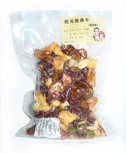 魔王松鼠零食指南 干果類最新最全產品參考