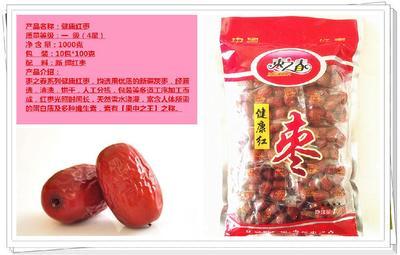 從枝頭到舌尖的品質(zhì)承諾 “棗之春”新疆紅棗的供應(yīng)鏈革命