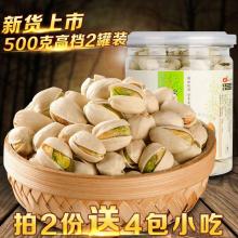 邳州港上友德食品廠 匠心保鮮，銀杏與干果的健康之選